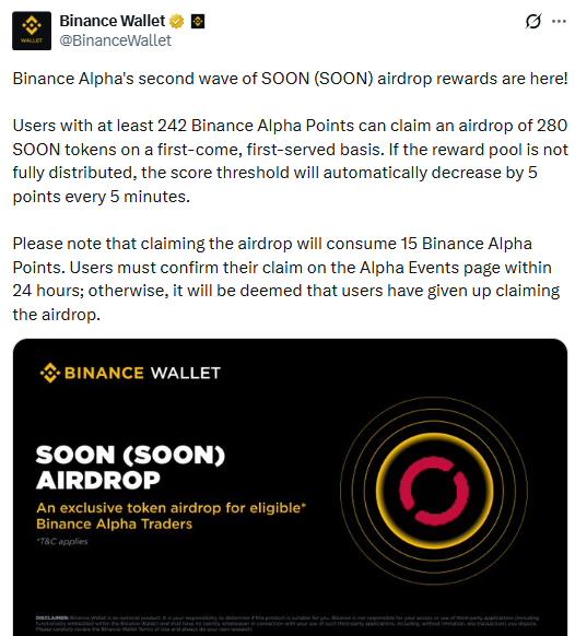 Annoucement of token drop