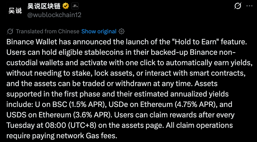 WuBlockchain official Tweet WuBlockchain official Tweet