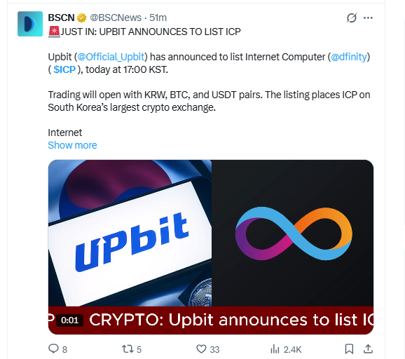 Upbit listing announcement for Internet Computer ICP with KRW BTC and USDT trading pairs