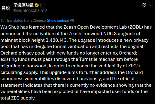 WuBlockChain Tweet about ZODL