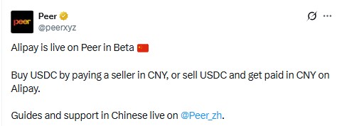 Peer Official X-Post