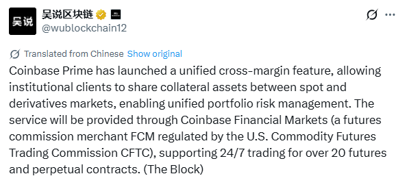 Coinbase Prime Cross Margin system for institutional crypto trading