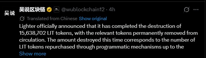Lighter LIT Token Burn