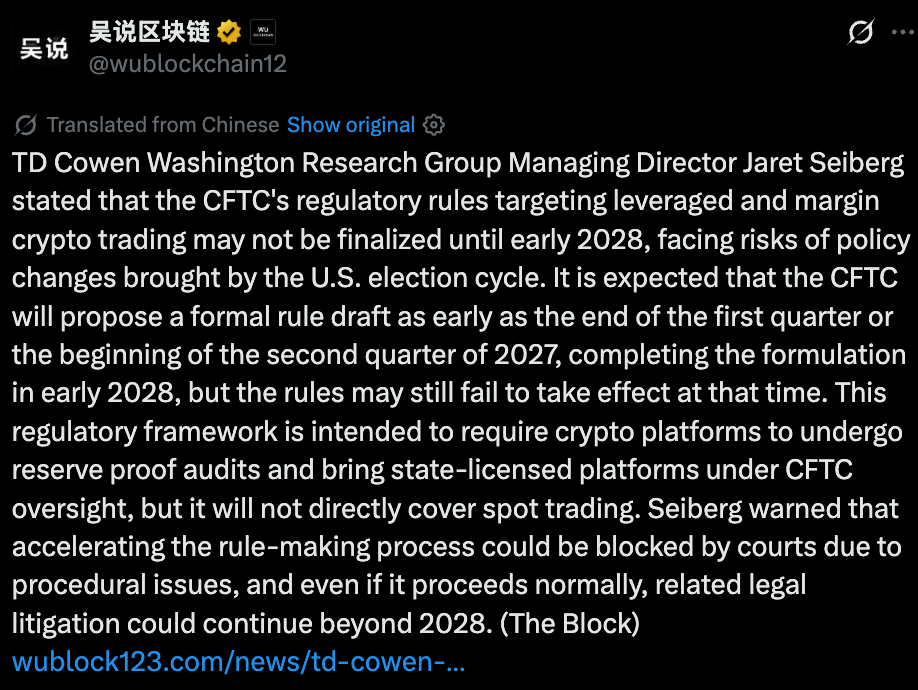 WuBlockchchain Official Tweet WuBlockchchain Official Tweet