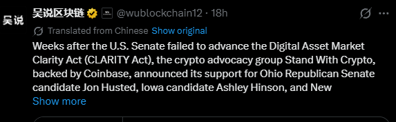 US Senate Failed To Advance Crypto Bill 2026 US Senate Failed To Advance Crypto Bill 2026
