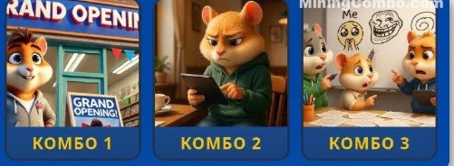 Hamster Kombat Daily Combo