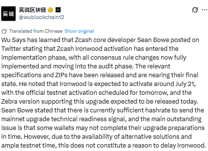 Zcash core developer Sean Bowe confirmed Zcash core developer Sean Bowe confirmed