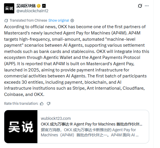Mastercard AP4M Agent Pay for Machines launch 