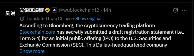 Blockchain.com filed a Form S-1 with the SEC Blockchain.com filed a Form S-1 with the SEC