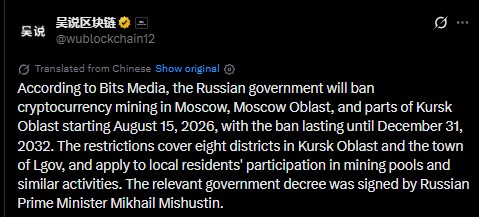 Official Details: The Moscow-Kursk Mining Ban Official Details: The Moscow-Kursk Mining Ban