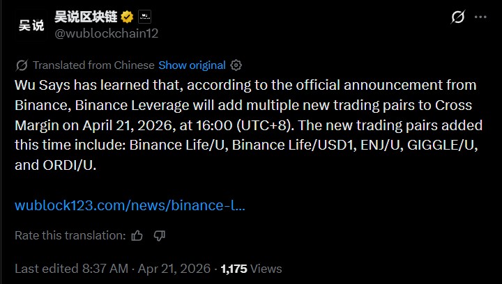 Binance Latest Update