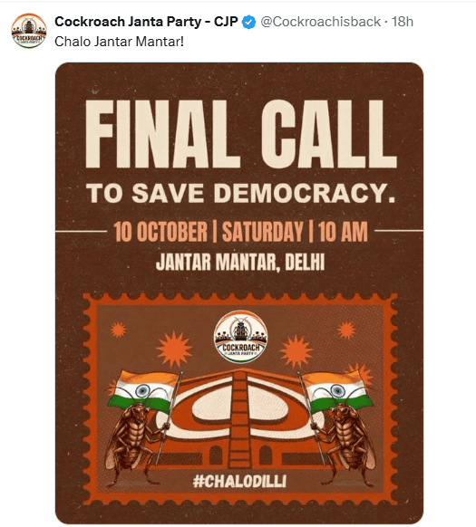 CJP Delhi protest CJP Delhi protest
