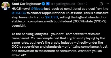 Ripple Trust Bank