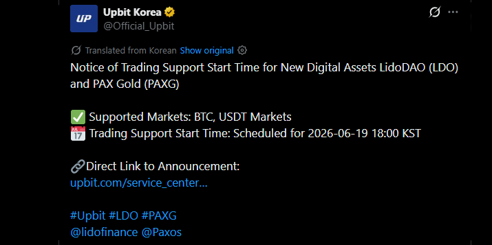 Upbit New Listings Upbit New Listings