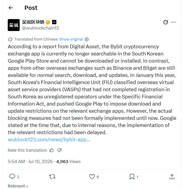 Bybit south korea Bybit south korea