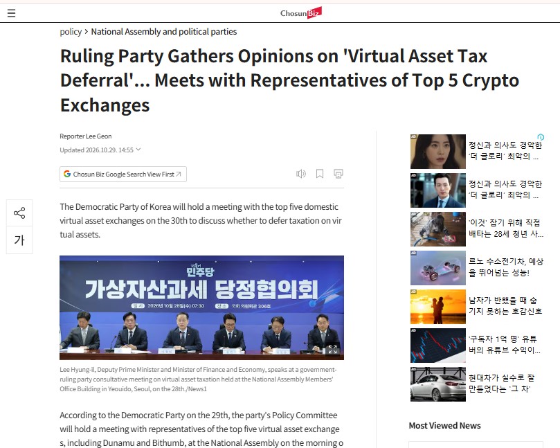 The Chosun Biz Report The Chosun Biz Report