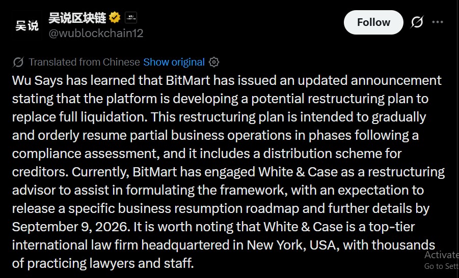 information cover by WuBlockchain on X