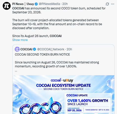 cocoai token burn event cocoai token burn event