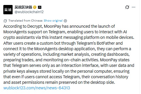 moonpay new update moonpay new update