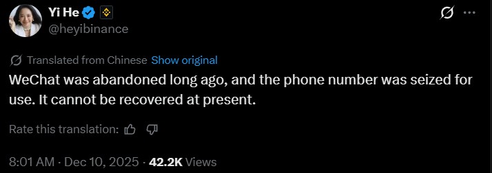 Yi He’s WeChat account Hack news