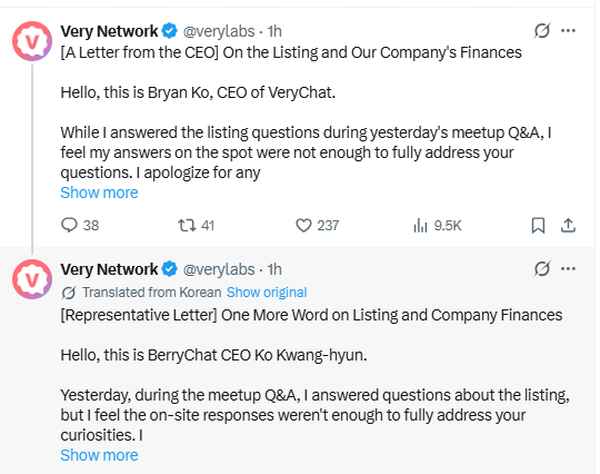 VERY Network listing Bryan Ko CEO exchange update VERY Network listing Bryan Ko CEO exchange update