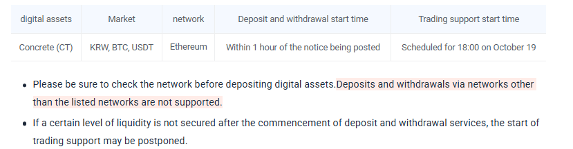 Concrete Upbit Listing Notice Concrete Upbit Listing Notice