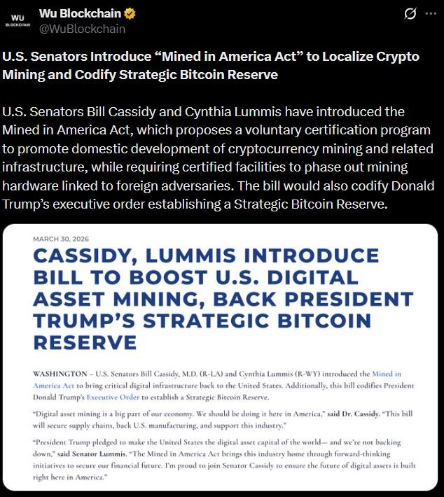 WuBlockchain X official