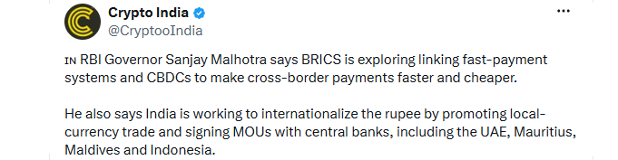RBI Governor BRICS Announcement
