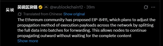 Ethereum Propagation Test Shows Major Speed Improvement