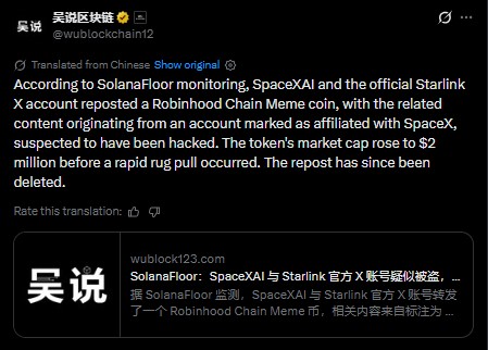 SpaceX Starlink hack X account reposted a Robinhood Chain Memecoin SpaceX Starlink hack X account reposted a Robinhood Chain Memecoin