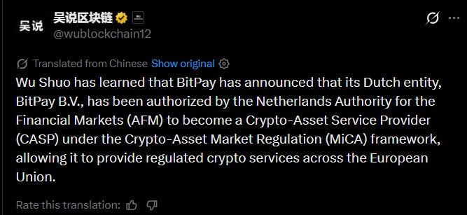 EU MiCA Approval update EU MiCA Approval update