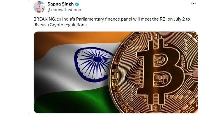 RBI Meeting on July 2