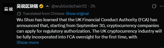 UK Crypto Firms Face a February 2027 Authorisation Deadline