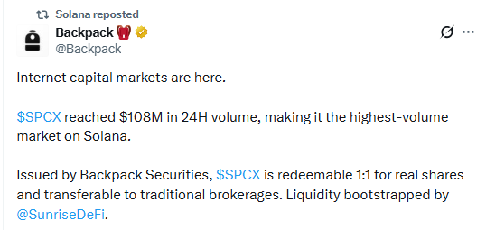 Backpack hints of launching more equities beyond spaceX
