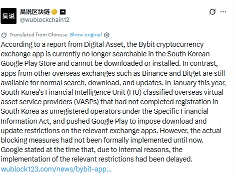 bybit south korea