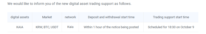 KAIA Crypto Coin Listing Details KAIA Crypto Coin Listing Details