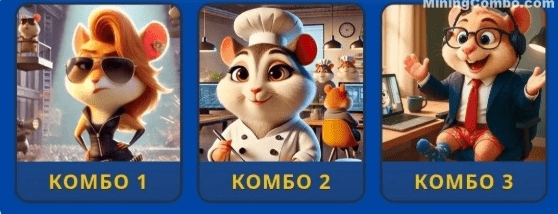 Hamster Kombat Daily Combo – 02 September 2026 Hamster Kombat Daily Combo – 02 September 2026