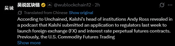 Kalshi Files for FX and Interest Rate Perpetual Futures Kalshi Files for FX and Interest Rate Perpetual Futures