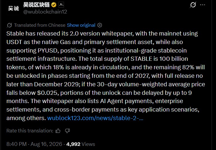 Stable roadmap 2026