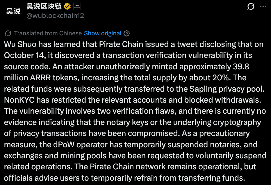 WuBlockchain official Tweet 