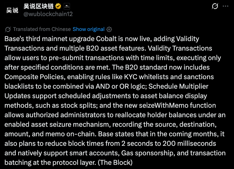 WuBlockchain official tweet WuBlockchain official tweet