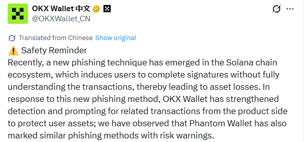 okk wallet warning tweet