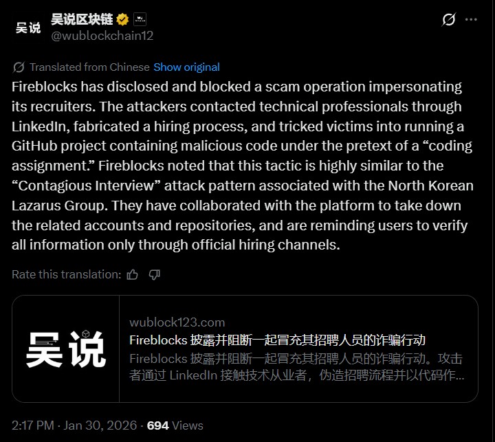 Fireblocks Fake Job-Interview Scam. Fireblocks Fake Job-Interview Scam.