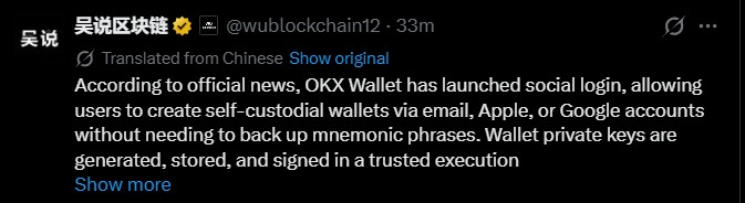 OKX Wallet Expands Multi-Chain Support With 19 Networks