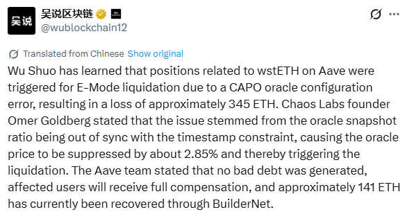 Aave 27M liquidations chart showing spike after wstETH oracle glitch