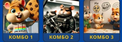 Hamster Kombat Daily Combo