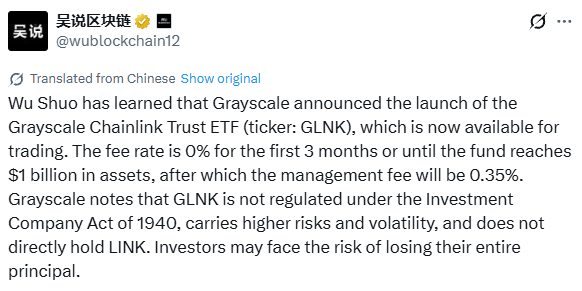 Grayscale chainlink ETF GLNK launch with 0 fee