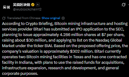 Wublockchain Official tweet