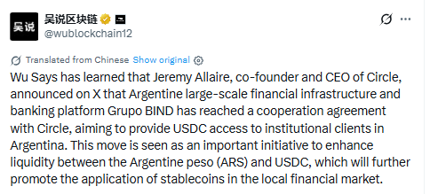 circle partnership usdc