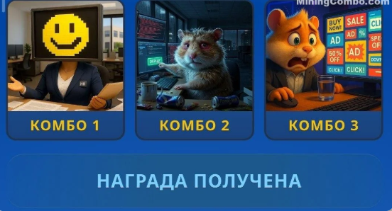 Hamster Kombat Daily Combo Hamster Kombat Daily Combo